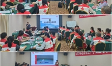 北京市红十字会举办2025年应急救护师资初训班