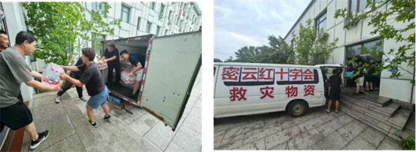 密云区红十字会闻“汛”而动 救灾物资驰援受困区域
