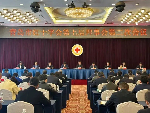 2022年公益项目惠及18.8万人次 青岛市红十字会第七届理事会第二次会议召开