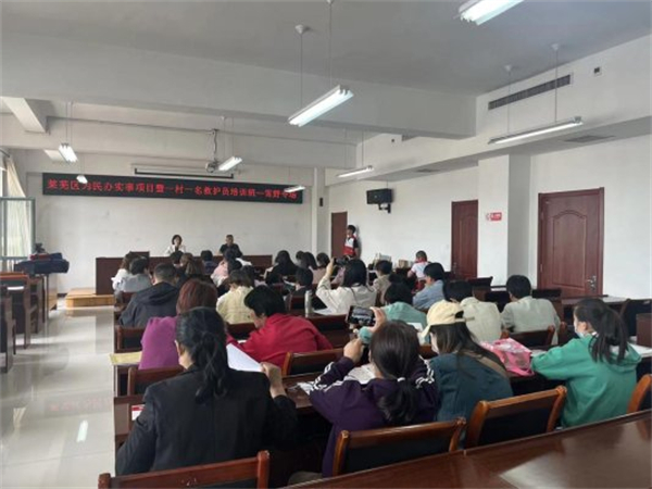 济南市莱芜区红十字会一村一救护员培训班雪野专场举行