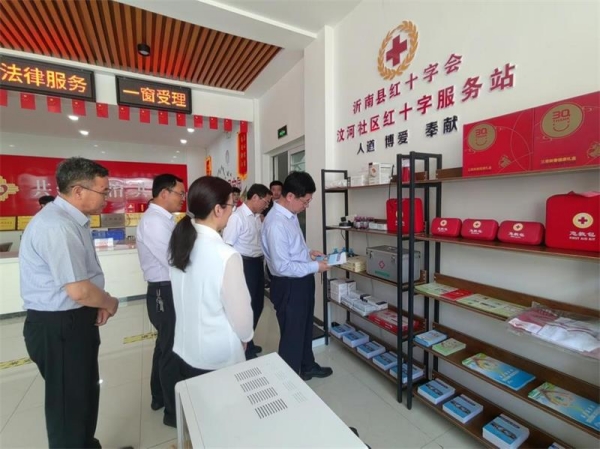 山东省红十字会到沂调研红十字会工作
