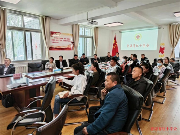 青海省红十字会举办2023年度透明指数培训班