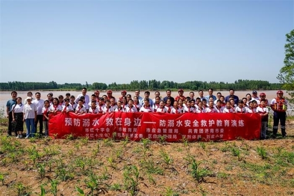济南市红十字会联合举办“预防溺水·救在身边——防溺水安全救护教育演练现场观摩会”