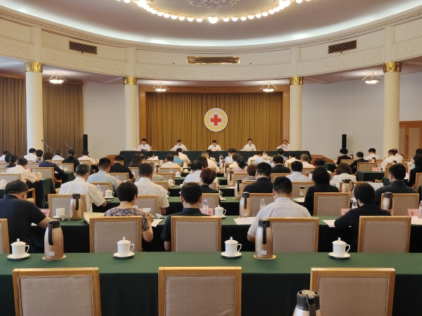 山东省红十字会第九届理事会第二次会议在济南召开