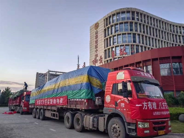 山东省红十字会紧急援助德州平原地震灾区