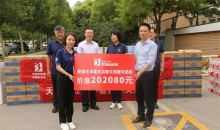 天津市红十字会到武清区看望慰问集中安置群众和志愿者