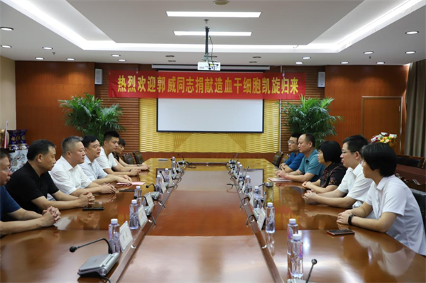 济宁市红十字会慰问造血干细胞捐献者