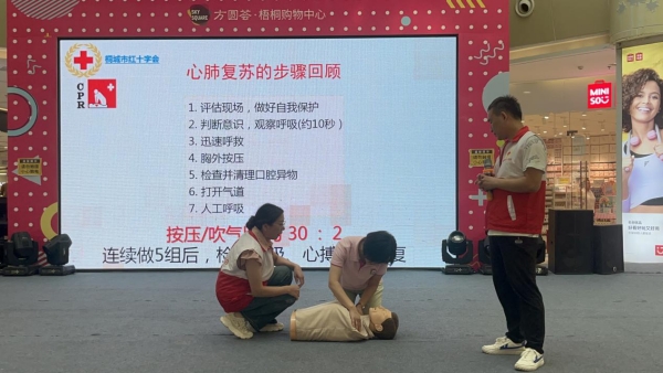 桐城市红十字会、市创卫办开展AED急救培训