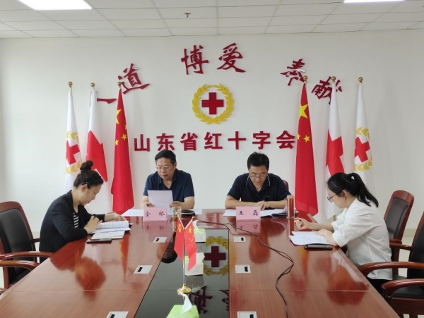 山东省红十字应急救护综合能力提升行动推进会召开