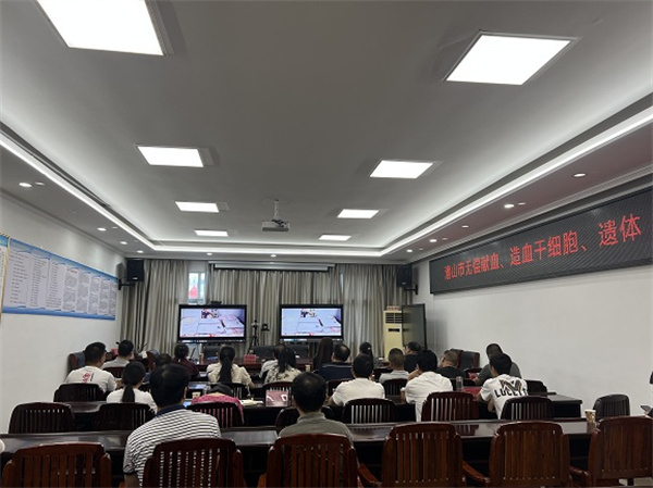 奉献爱心一起来，三献有你更精彩——潜山市红十字会召开三献工作动员会