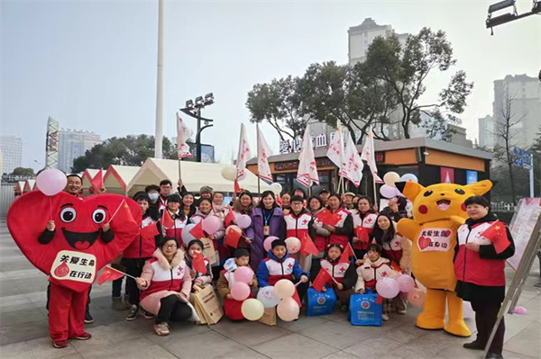 庆元旦迎新春，红十字赋爱心