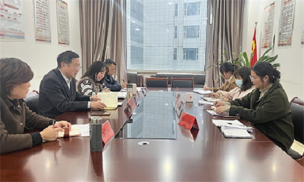 新春第一会，争先进位再出发