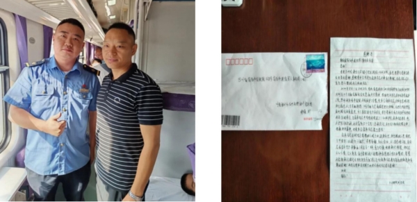 列车上救人　简阳市红十字会救护员收到一封感谢信