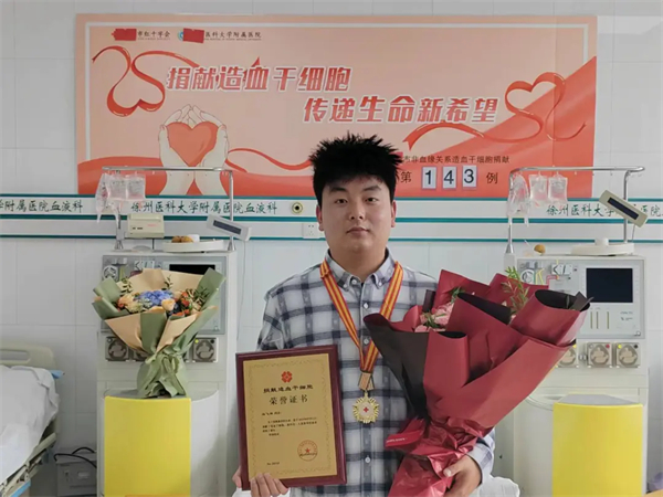 00后小伙献出人生“特别”礼物