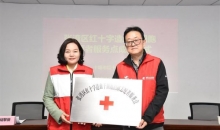 湖北省十堰市张湾区造血干细胞捐献志愿服务点落户国药东风总医院