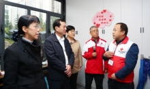 刘金峰同志在山西省晋城市城区调研红十字“博爱家园”志愿服务工作
