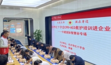 湖南长沙红十字应急救护培训“心”力量助力中建国际智慧谷“芯”发展