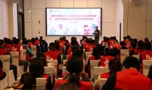 江西省赣州市红十字无偿献血志愿工作者年终总结大会召开