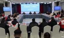 四川省巴中市红十字会举行2024年应急救援暨志愿服务工作推进会