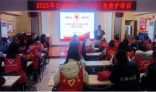 “救”在身边丨湖南郴州市北湖区红十字会开展“返乡大学生应急救护培训”