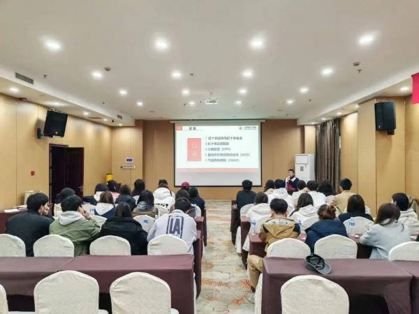 辽宁省红十字会举办2025年第一期艾滋病预防同伴教育培训班