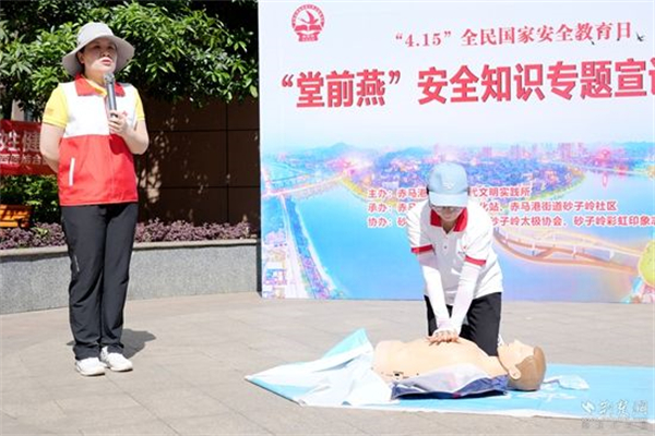 赤壁市红十字会将急救知识送进小区