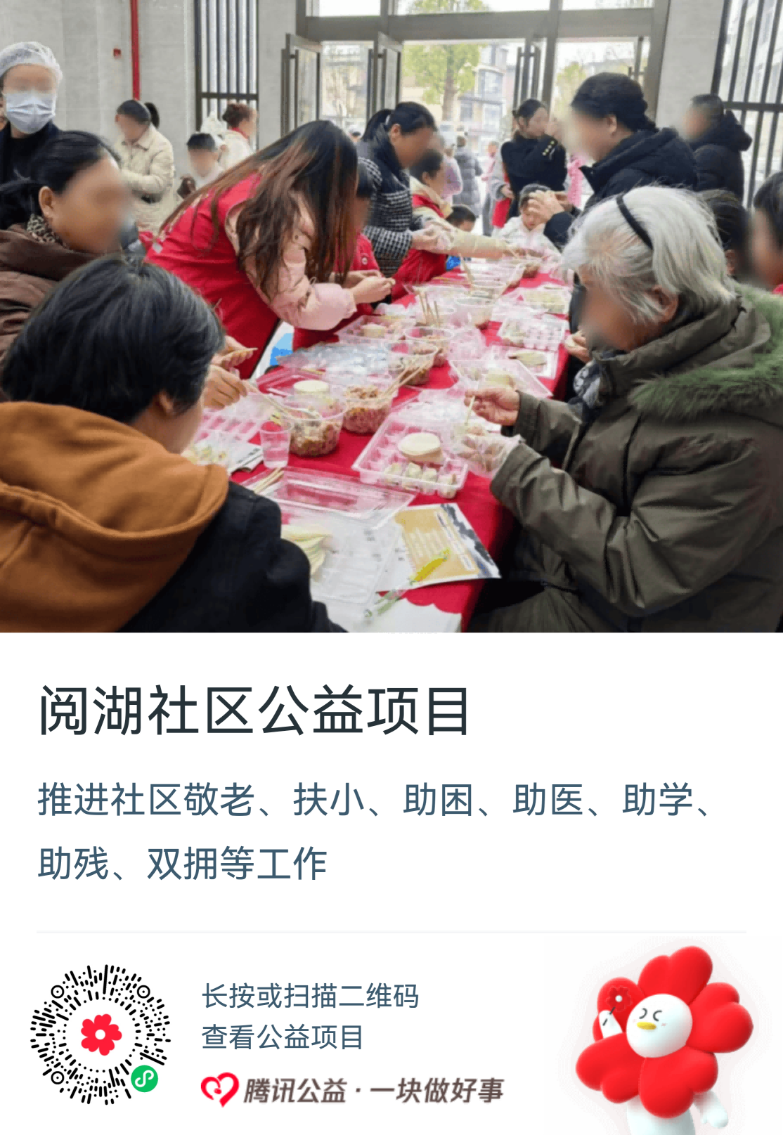 cf9bd42817590a03f9ea0ba5c4953236.png