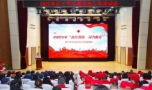 2025年“志愿荣耀·聚力前行”黑龙江哈尔滨市红十字志愿服务工作培训班成功举办