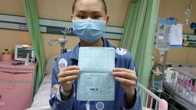 我孩子不幸患白血病，希望大家帮帮我们