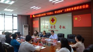 开门见山谈问题 直奔主题提意见