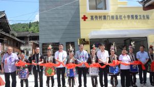 3所博爱卫生站建成使用 惠及群众7000余人