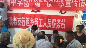 点赞！小事不出村 服务送上门
