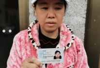 患者证件手持照