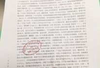 出入院证明