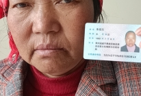 患者证件手持照