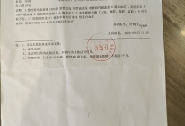 患者诊断结果