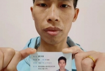 患者证件手持照