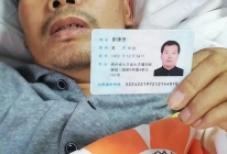 患者证件手持照