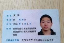 患者证件手持照