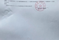 患者诊断结果