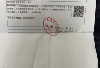 患者诊断结果
