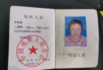 患者检查报告