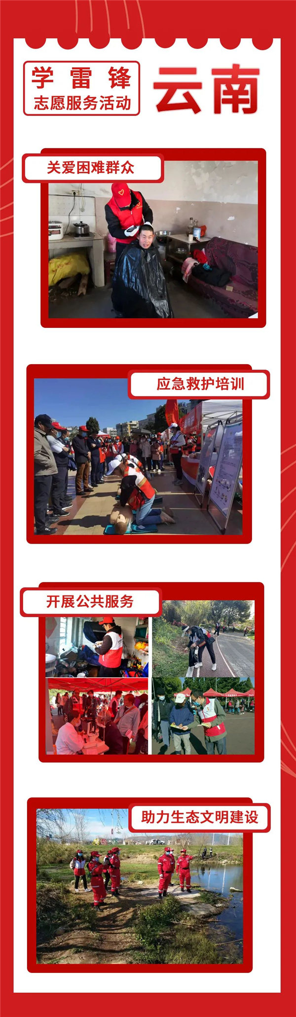 5d1a874d7104a01f6eb5eac7a4490549.jpg