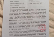 出入院证明