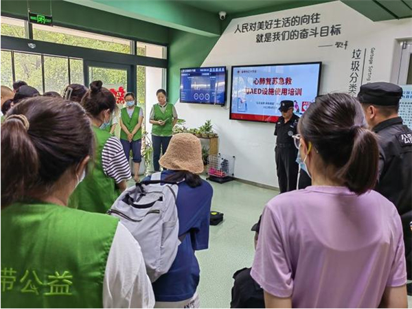 手机搜一搜 救命神器“救”在身边　山东淄博配置2200台AED一次性达“国标”
