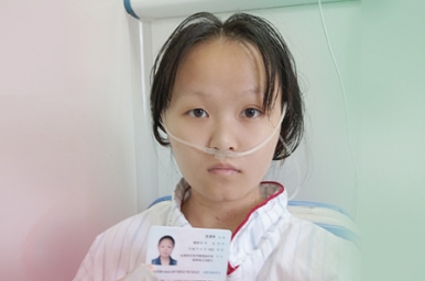 二十岁女大学生的抗白血病求助