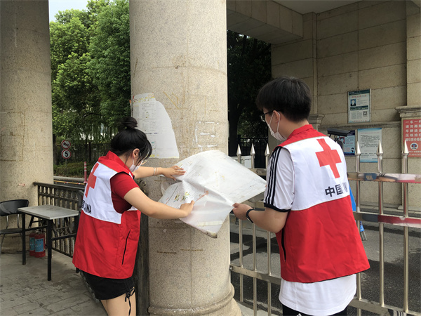 仪征市红十字会开展文明城市创建志愿服务