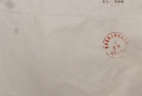 患者病例