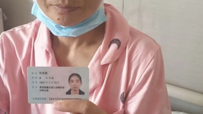 希望妈妈再等等我
