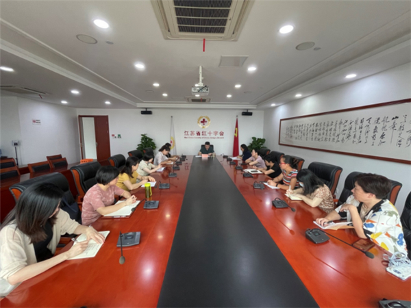 江苏省红十字会成立妇女联合会